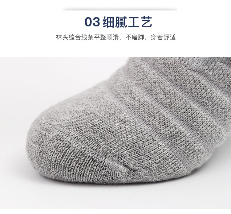 Sports Socks Men and Women Sweat-Absorbing Non-Slip Socks for Running Outdoor Socks Towel Bottom Ankle Socks Short Tube Elite Basketball Socks Men