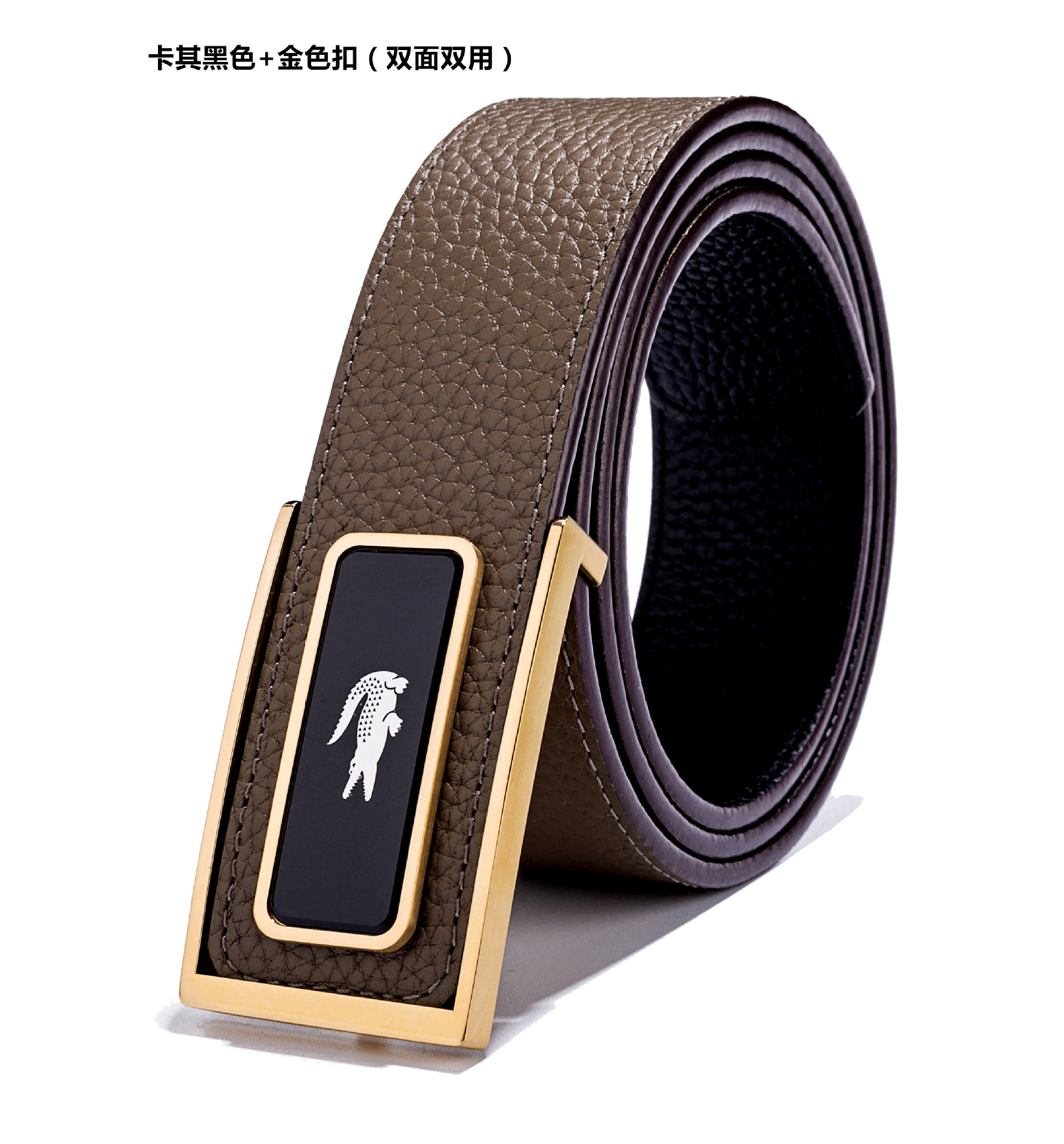 男士钢扣真皮腰带 高端品质 原版荔枝纹进口头层牛皮平滑扣皮带