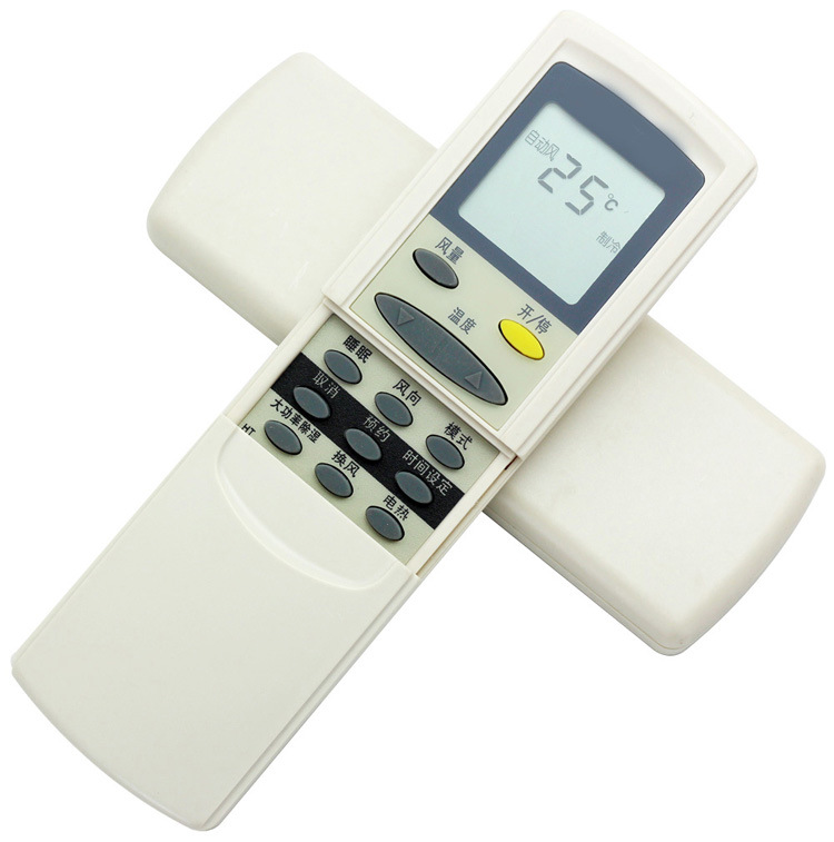 胜朋适用于科龙空调遥控器kl-11 华宝空调遥控器外形一样通用