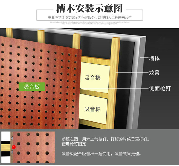 多功能厅墙面隔音吸音板 防火阻燃吸音板工厂 背景墙吸音板材料 墙面
