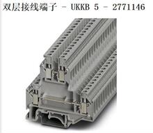 菲尼克斯双层接线端子UKKB 5原装南京凤凰轨道式电压端子4mm