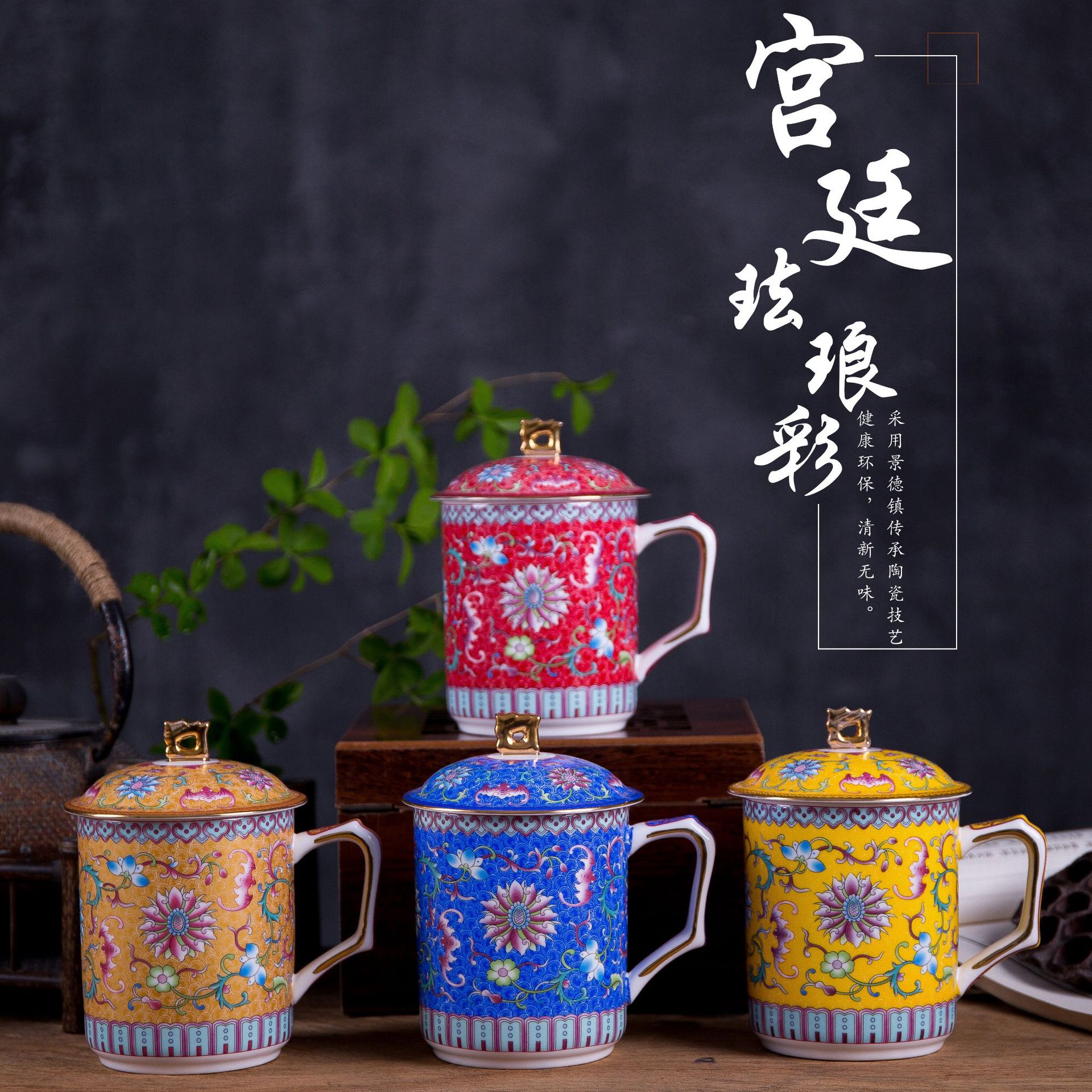 Jingdezhen Bone-China Cup Office Meeting Cup Ceramic Covered Handle Tea Cup Enamel Cup Logo Customized Gift