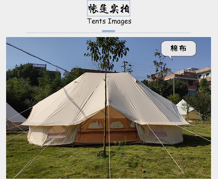 双顶钟帐篷2_02.jpg