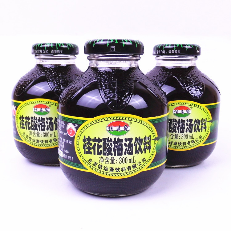 信远斋桂花酸梅汤300ml/瓶 食品饮料批发