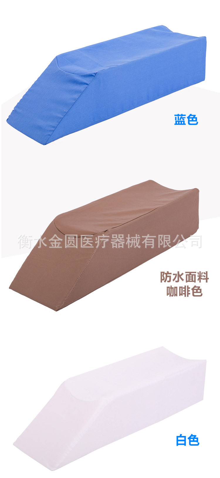 下肢垫瘫痪病人康复梯形体位垫髋关节垫骨科腿垫康复垫子海绵垫
