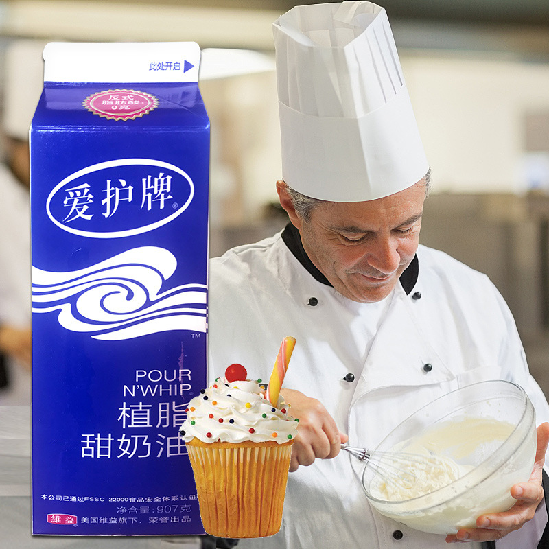 维益爱护牌淡奶油 甜奶油 植物性稀奶油 鲜奶油忌廉 907g*12支/箱