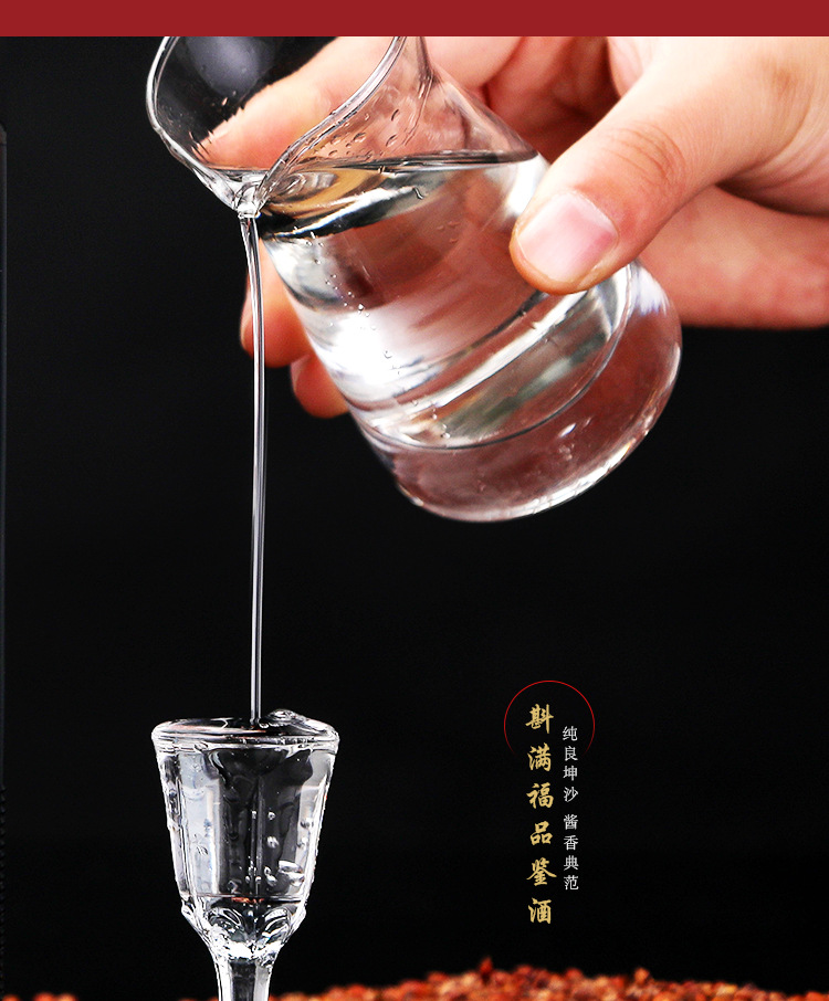 厂家批发贵州茅台镇酱香型白酒53度100ml斟满福品鉴