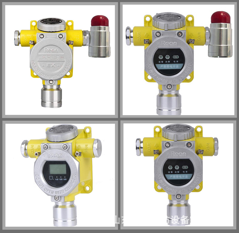 发电厂液氨罐区泄漏报警器联动消防喷淋系统液氨有毒气体报警器