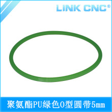 绿色粗面圆带 聚氨酯PU皮带传动带 O型环形闭口带 直径5mm