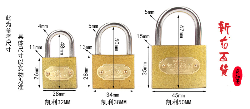 厂家直销 凯利50mm仿铜挂锁 一字直开宿舍门财务抽屉防盗窗挂锁