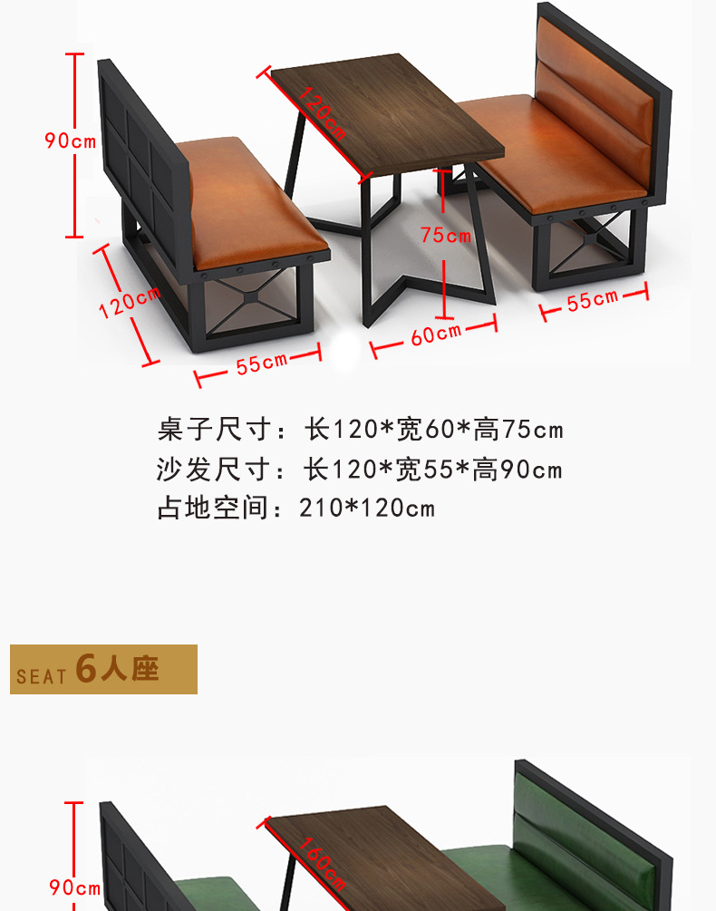 美式ktv酒吧铁艺沙发椅 工业风餐厅音乐吧卡座沙发咖啡厅桌椅组合
