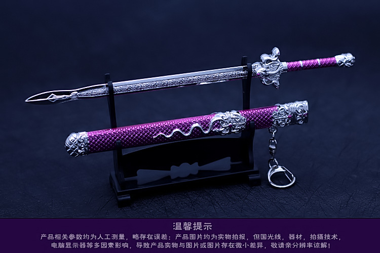 产品种类:魔道陈情令武器扣-魏无羡随便剑 蓝忘机避尘剑 江澄三毒剑