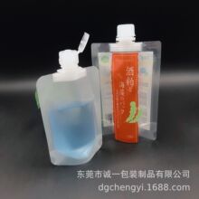 C新款酒糟面膜泥自立吸嘴袋 洁面乳环保塑料直立袋化妆品分装袋子