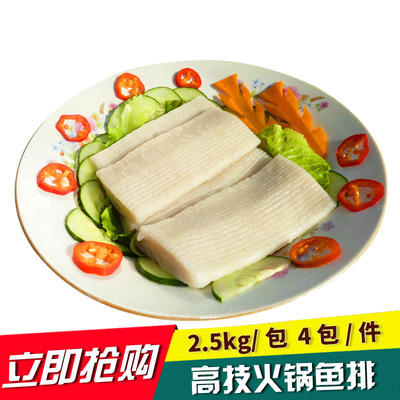 5千克装不夹心鱼排关东煮食材量大优惠 烧烤麻辣烫