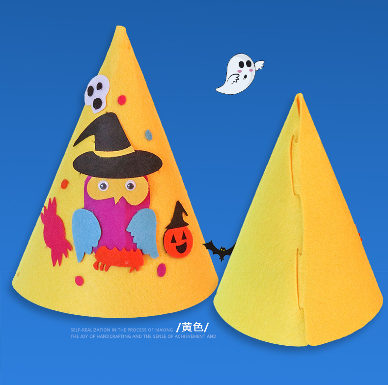 万圣节帽子巫婆魔法师帽化妆舞会派对帽子益智手工制作diy材料包