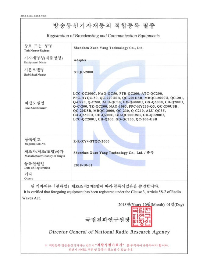 kc认证qc2.0小太阳韩规充电器快充usb手机充电头9v2a旅充工厂定制