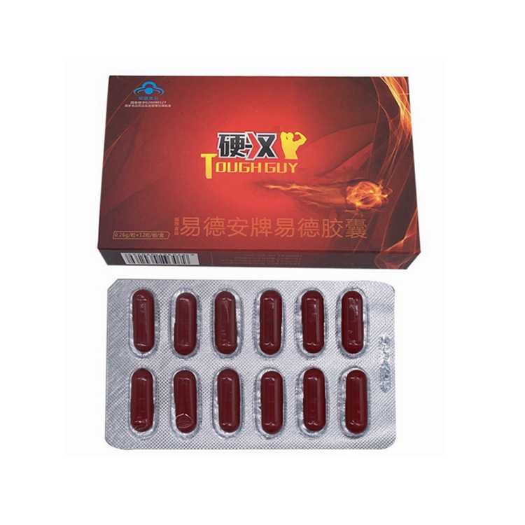 硬汉易德安牌易德胶囊胶囊12粒/盒 男性保健食品 批发 代发