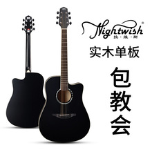 Nightwish拉维斯米维斯C吉他民谣单板41寸初学者学生男女乐器