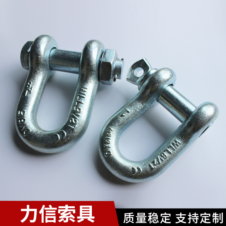 美式弓型卸扣高强度d形u型卡环卡扣锁扣起重吊装工具连接扣厂家