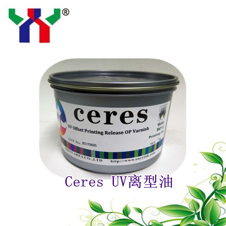 Ceres UV離型油006_副本