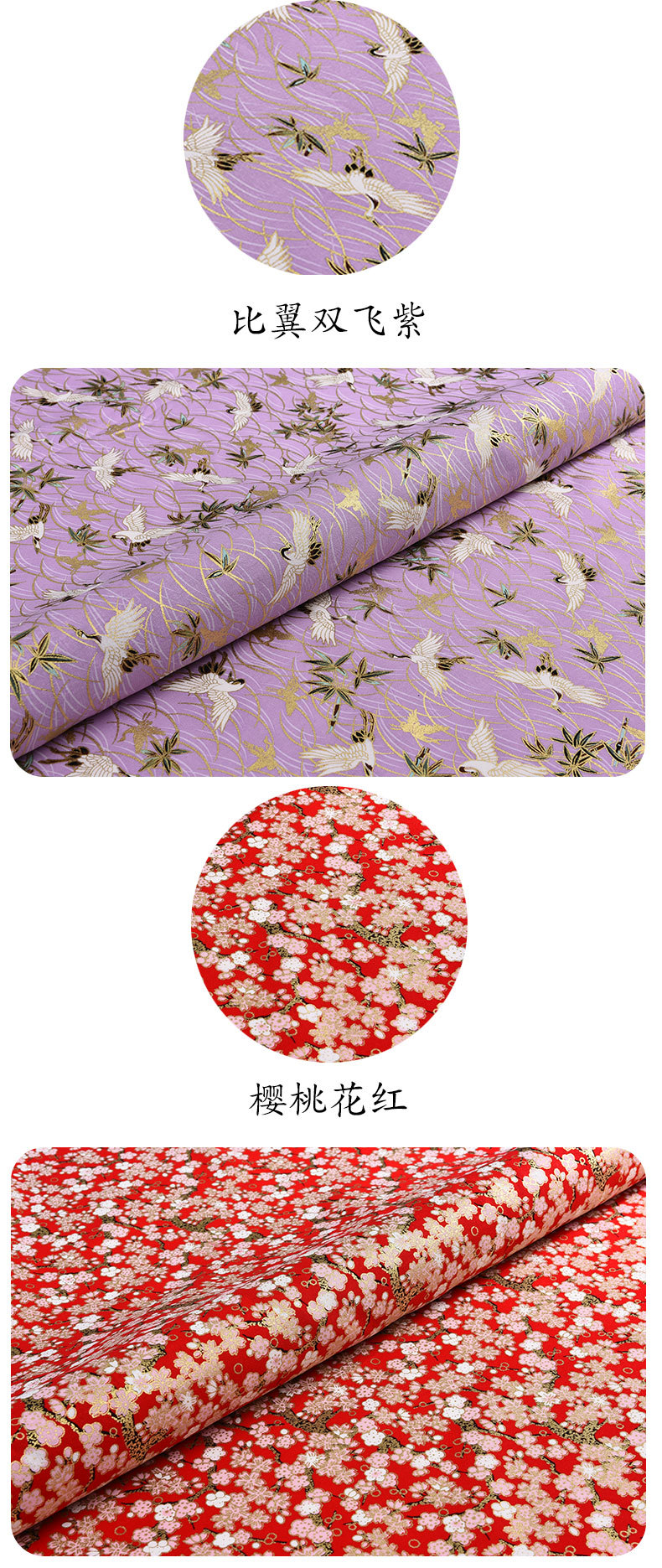 日本和风烫金棉布喷金粉印花棉麻布日式花布面料和服汉服旗袍布料