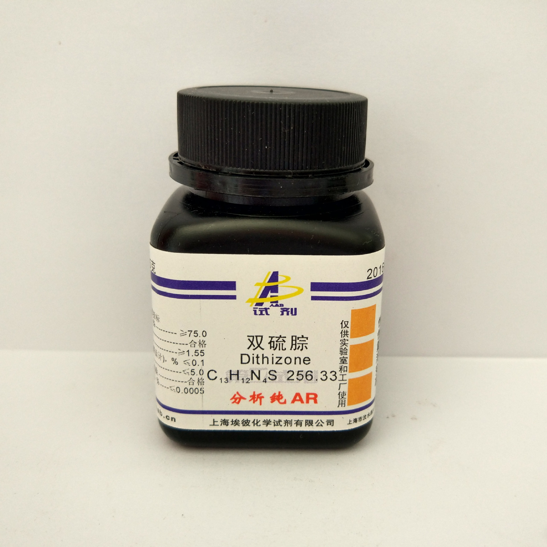 现货 双硫腙 铅试剂 化学试剂分析纯ar5克 瓶装 60-10-6