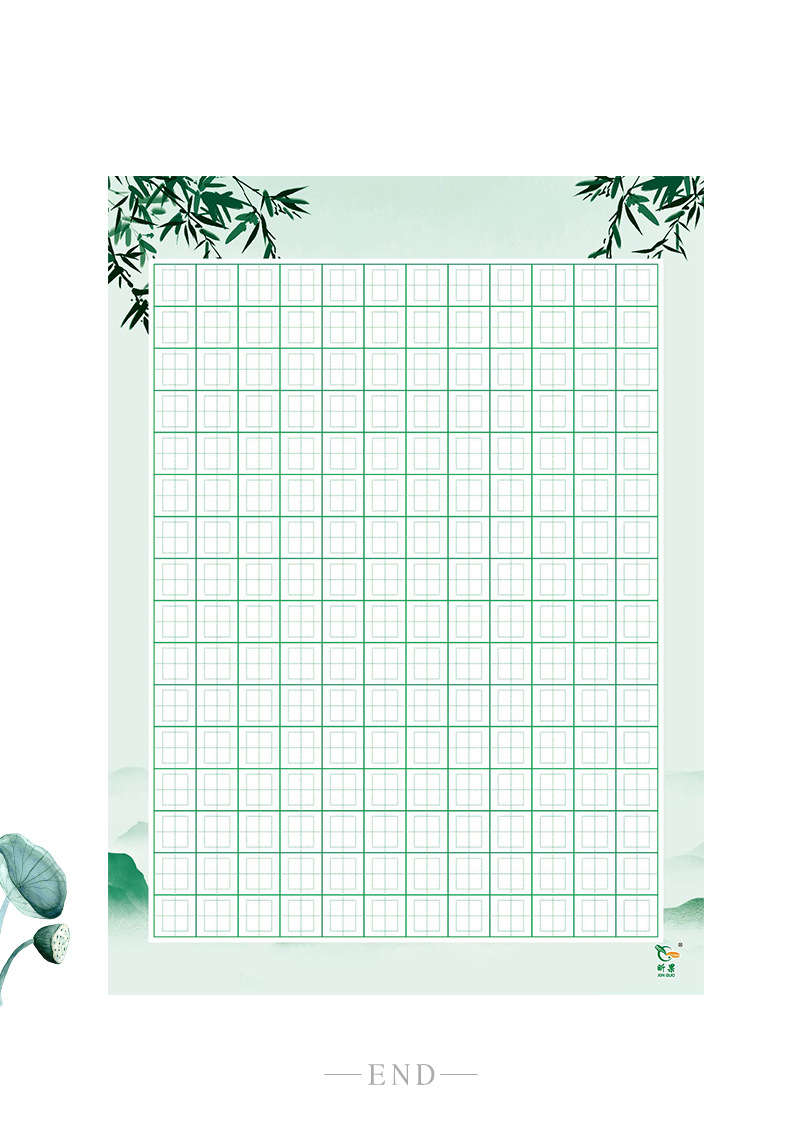 昕果a4硬笔书法纸回宫格小学生书法作品展示纸儿童钢笔书写练字纸