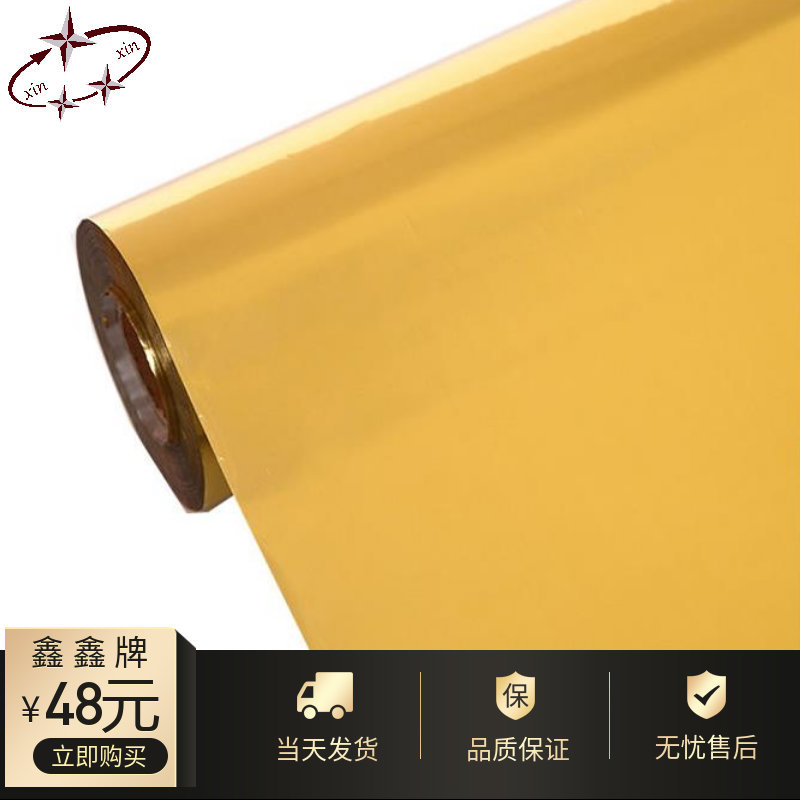 台湾拉丝烫金纸,电器外壳好品质品牌烫金纸-报价-阿里巴巴