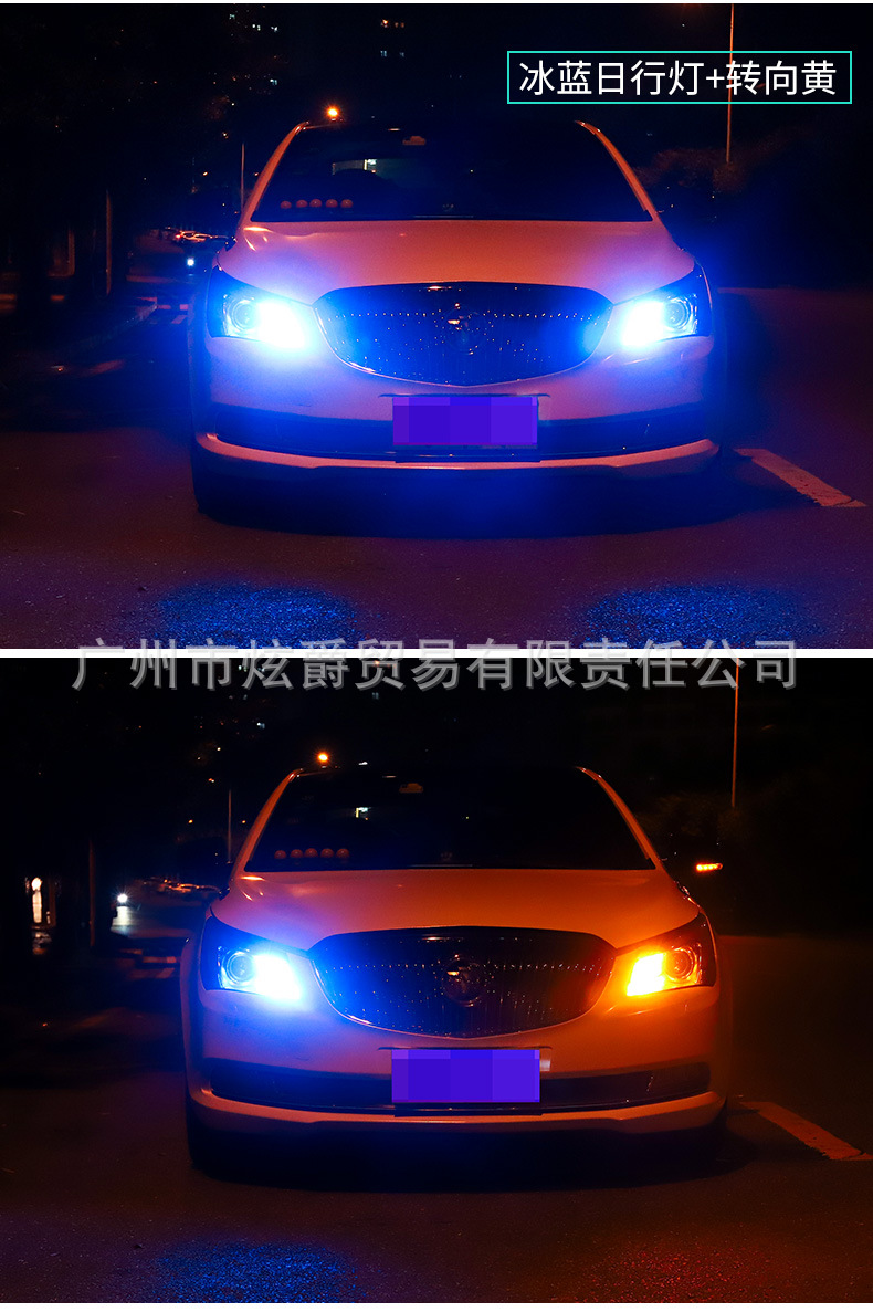 跨境汽车led日间行车灯一体双色转向灯日行灯69smd带解码双模式灯