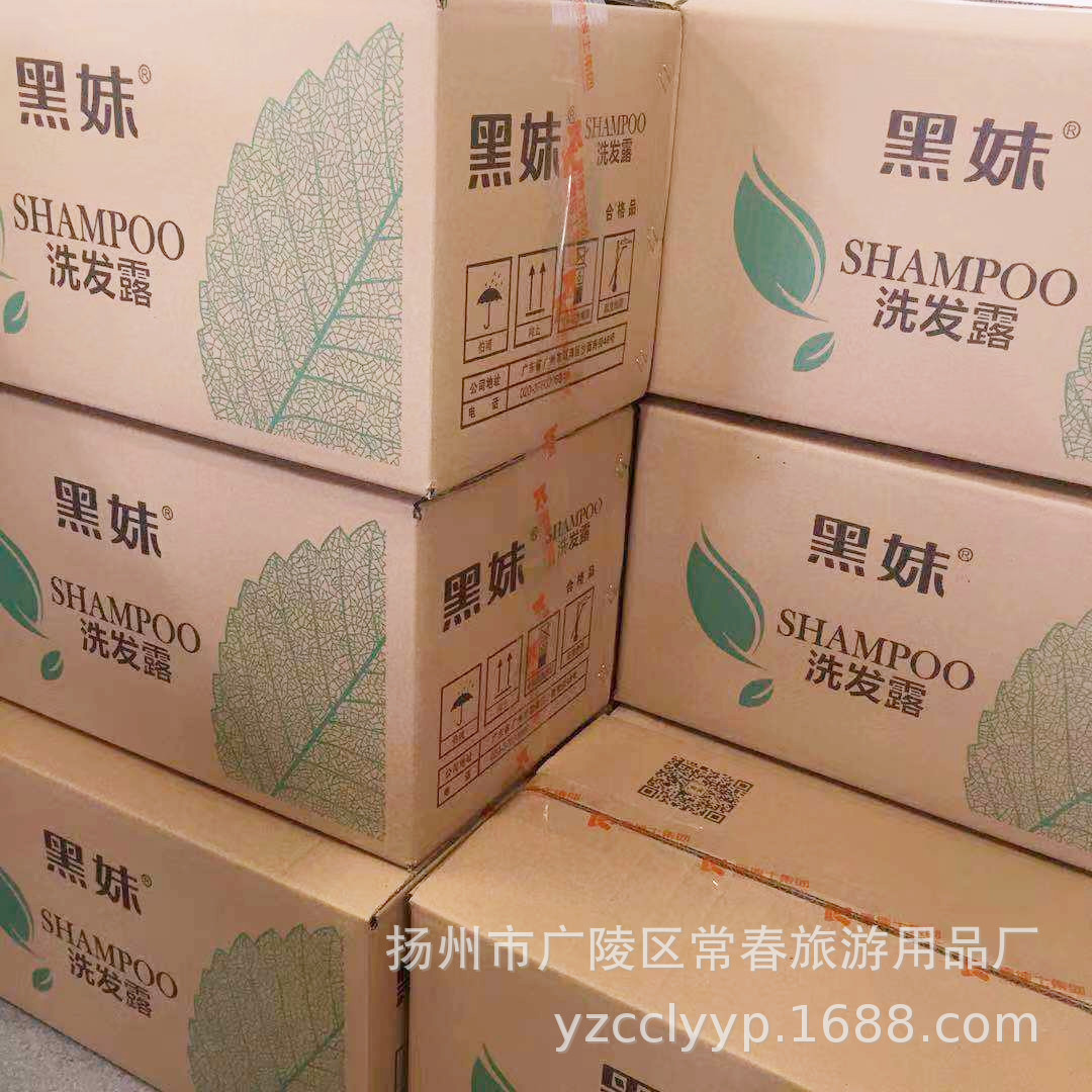 黑妹品牌750毫升瓶装洗发水 宾馆酒店家居洗发水750ml装 厂家批发