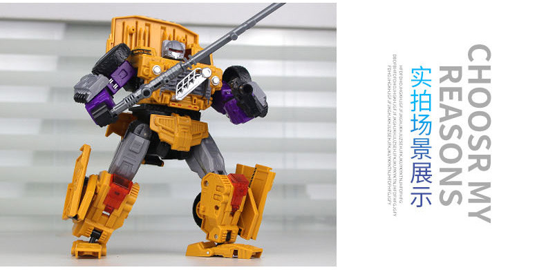 锦江大力金刚变形工程车六合体 翻斗搅拌推土车模型机器人玩具