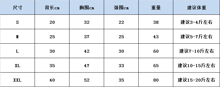 宠物卫衣小狗衣服简约潮牌5个规格5个颜色阿迪款式大量现货单色