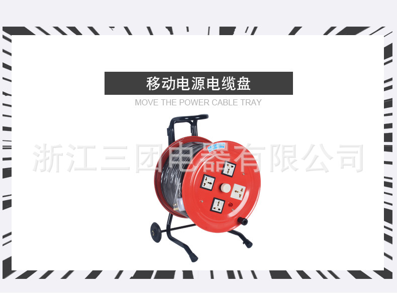 三團(tuán)4details_01