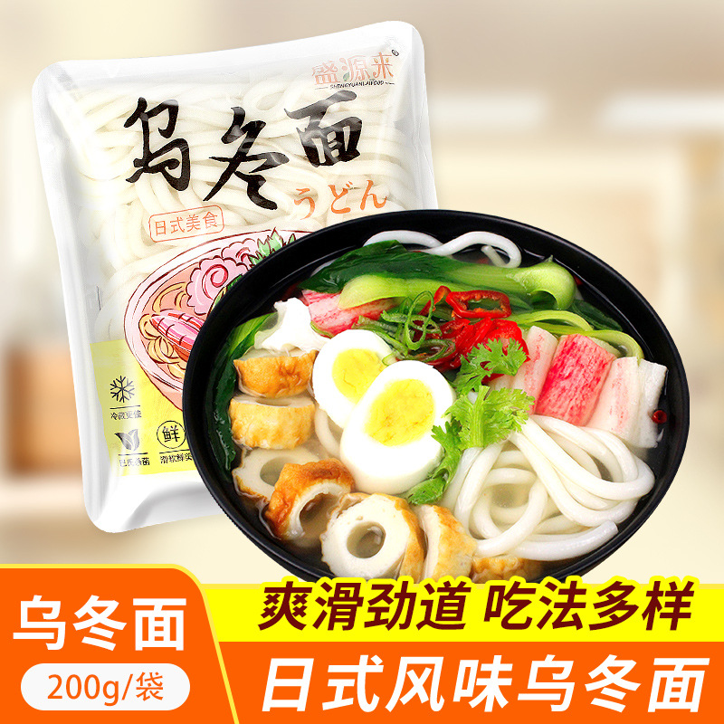 盛源来日式乌冬面速食鲜面条湿面日本炒面韩国方便速食火锅食材料