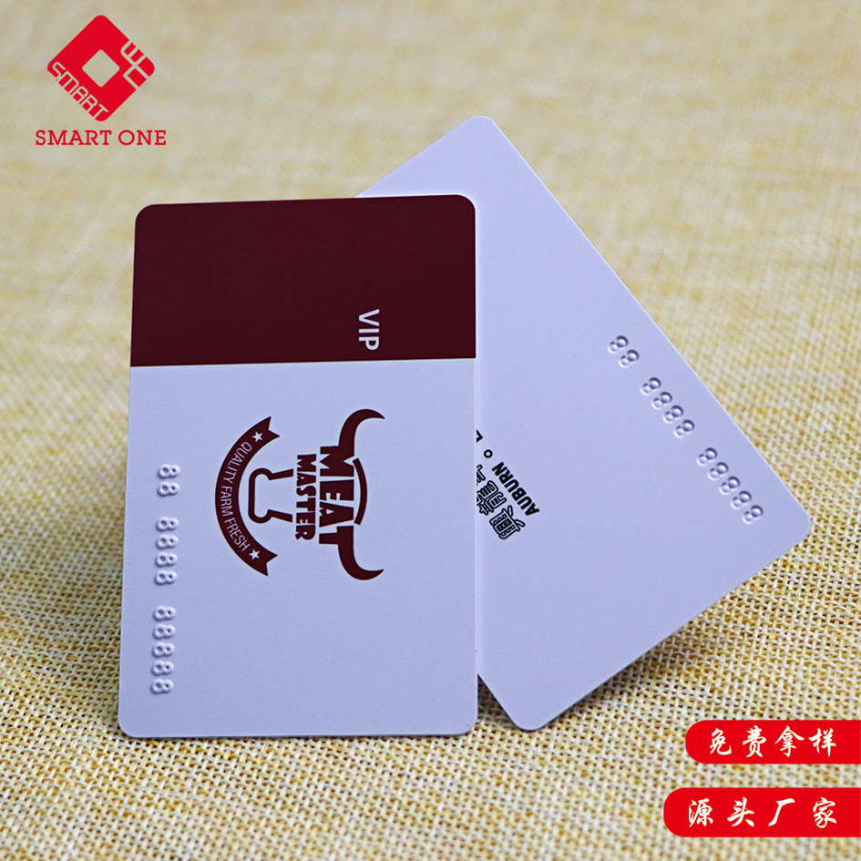 裸色凸码 pvc会员卡定制 高级会所vip卡个性设计