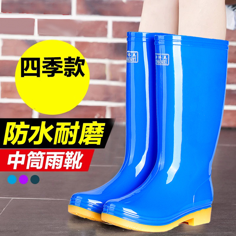 厂家直销新博美085女款双色底高筒水鞋防滑劳保耐磨塑料雨靴批发