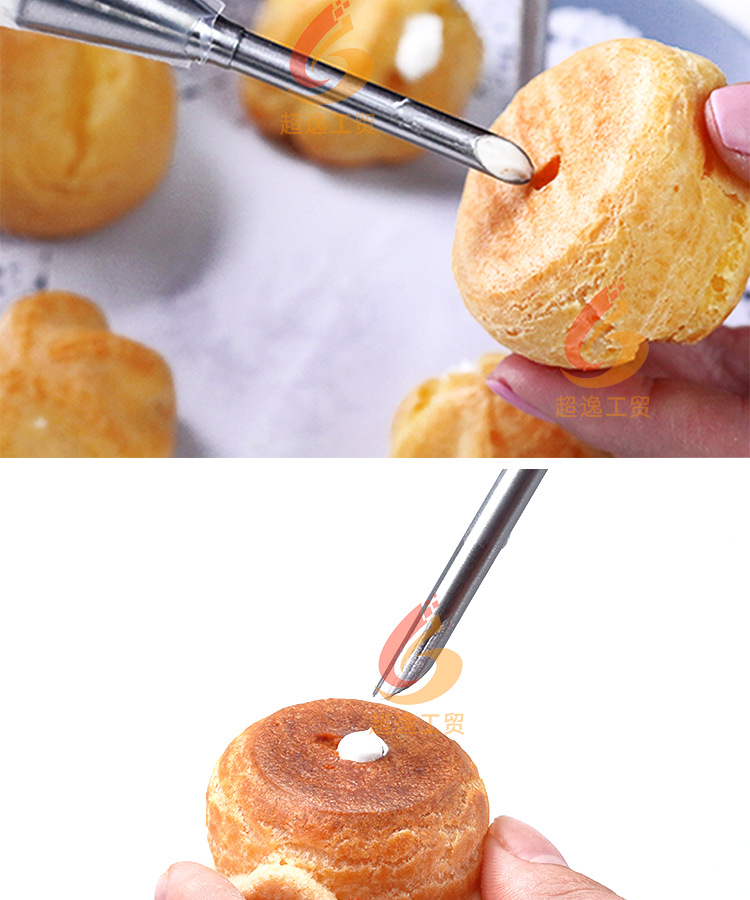 304不锈钢大号泡芙嘴 尖头注芯专用无缝裱花嘴 蛋糕奶油挤花嘴