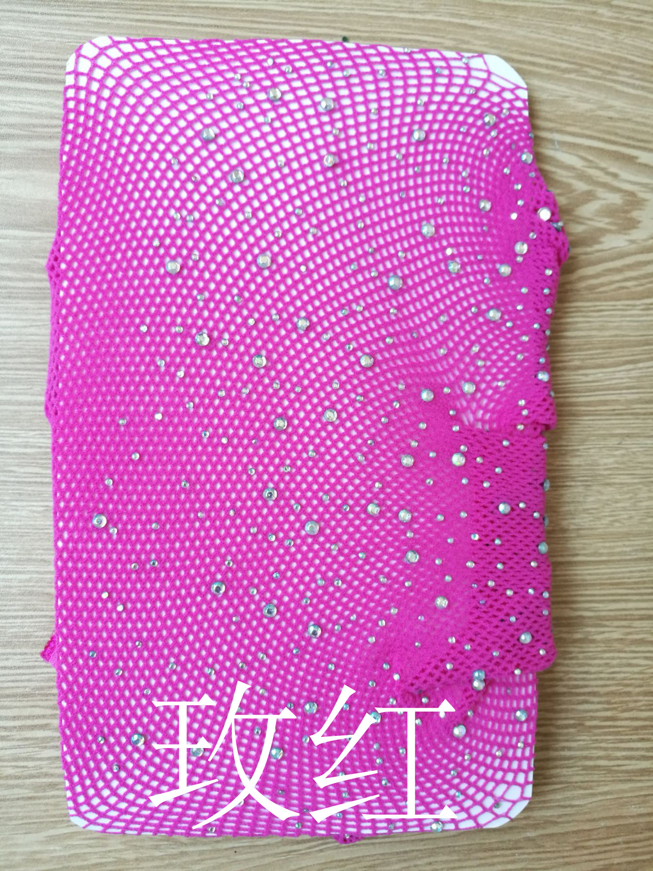 Yue Die Hot Sexy Stockings Hot Drilling Fishnet Pantyhose Starry Sky Colorful Crystals Base Pantyhose Mesh Stockings W28