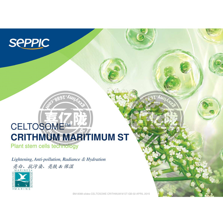 法国赛比克 海茴香植物干细胞 亮白 亮肤 保湿 抗皱 调节色素10g