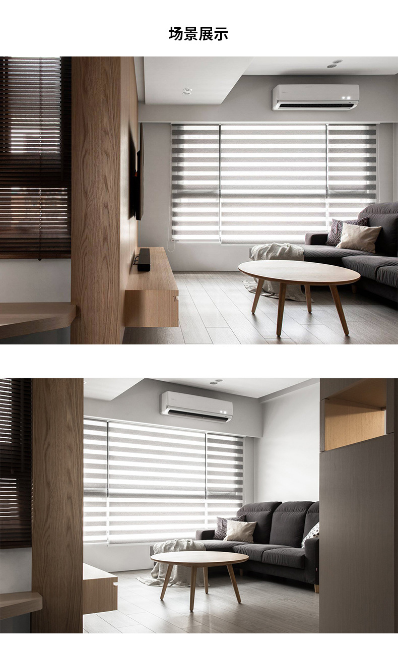 柔纱帘遮光 双层纱卷帘 遮光柔纱帘办公洗手间北欧风窗帘厂家