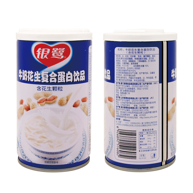 银鹭花生牛奶复合蛋白饮品370克*12罐整箱装批发 铁罐装饮料冲饮