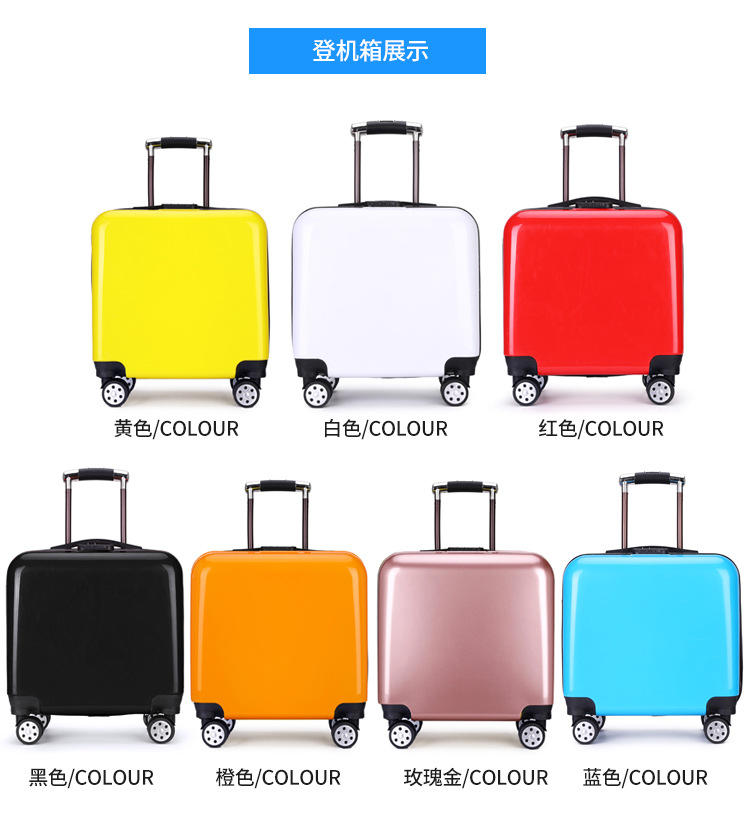 批发动漫卡通万向轮行李箱16寸18寸旅行登机箱招标