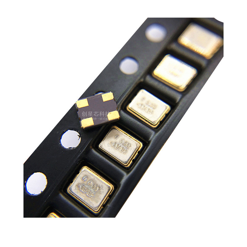 贴片有源晶振 3225 8mhz晶体 4脚 3.2*2.5m 谐振器 原装 现货