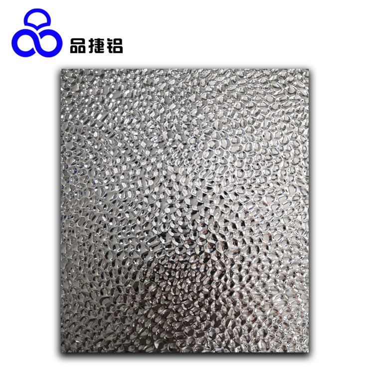 供应大锤纹大豆纹镜面铝板 植物补光漫反射压花铝 超镜灯具反射器