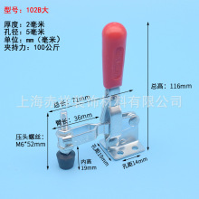 水平式快速夹具 垂直式夹钳工件固定压紧器 焊接压紧工装夹具102B