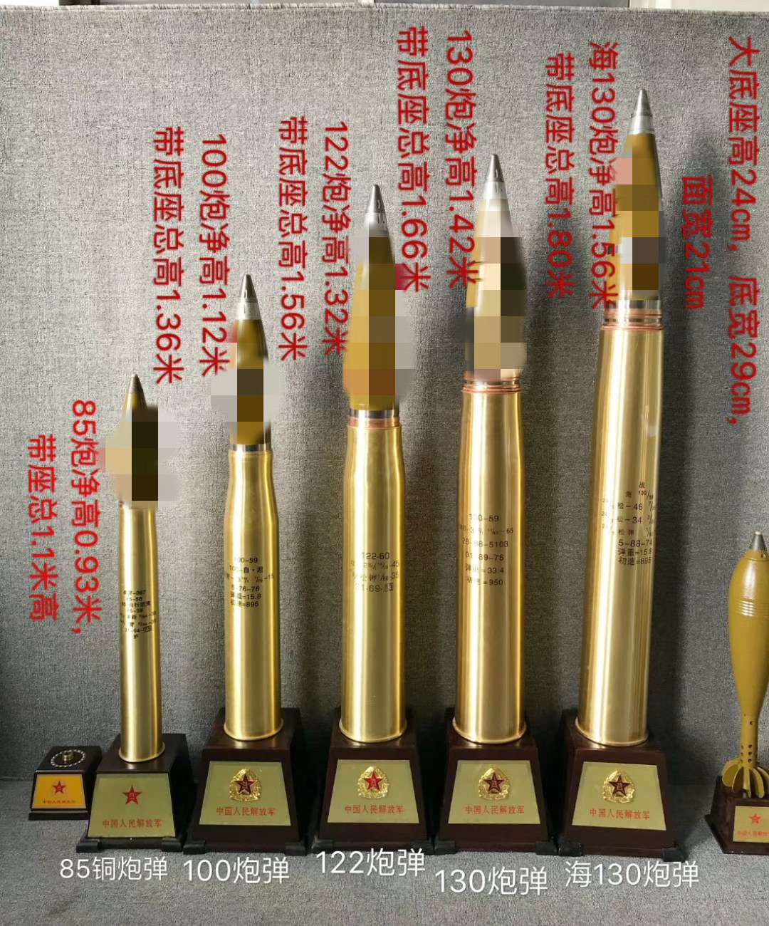 厂家直销 炮弹壳工艺品 37 57 85 100 130 122 152 155