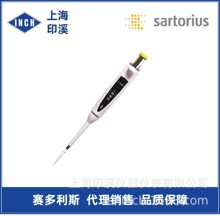 赛多利斯 移液器Proline Plus单道整支消毒移液器100-1000ul