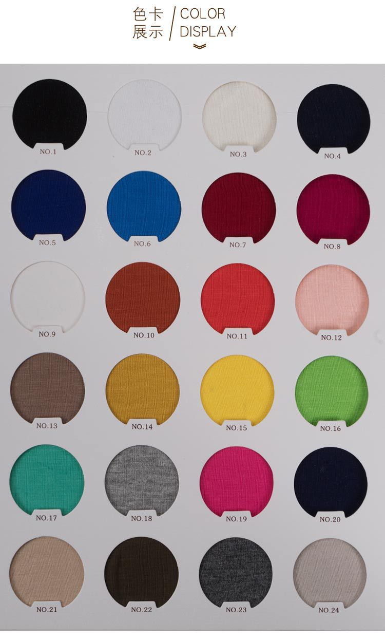 40支兰精人棉 210g加厚莫代尔面料 春夏打底t恤 内衣内裤针织面料