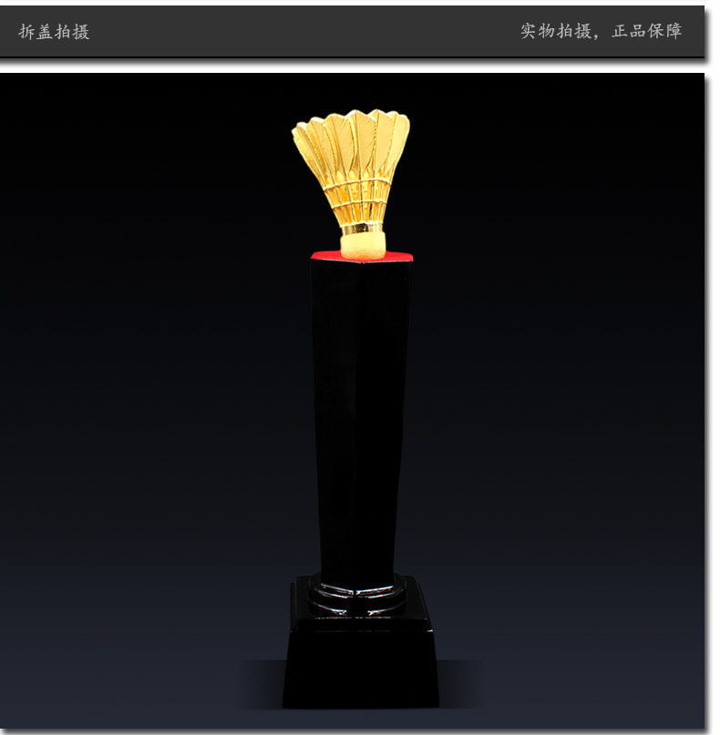 绒沙金创意羽毛球金属羽毛球奖杯定制奖牌学校俱乐部比赛刻字