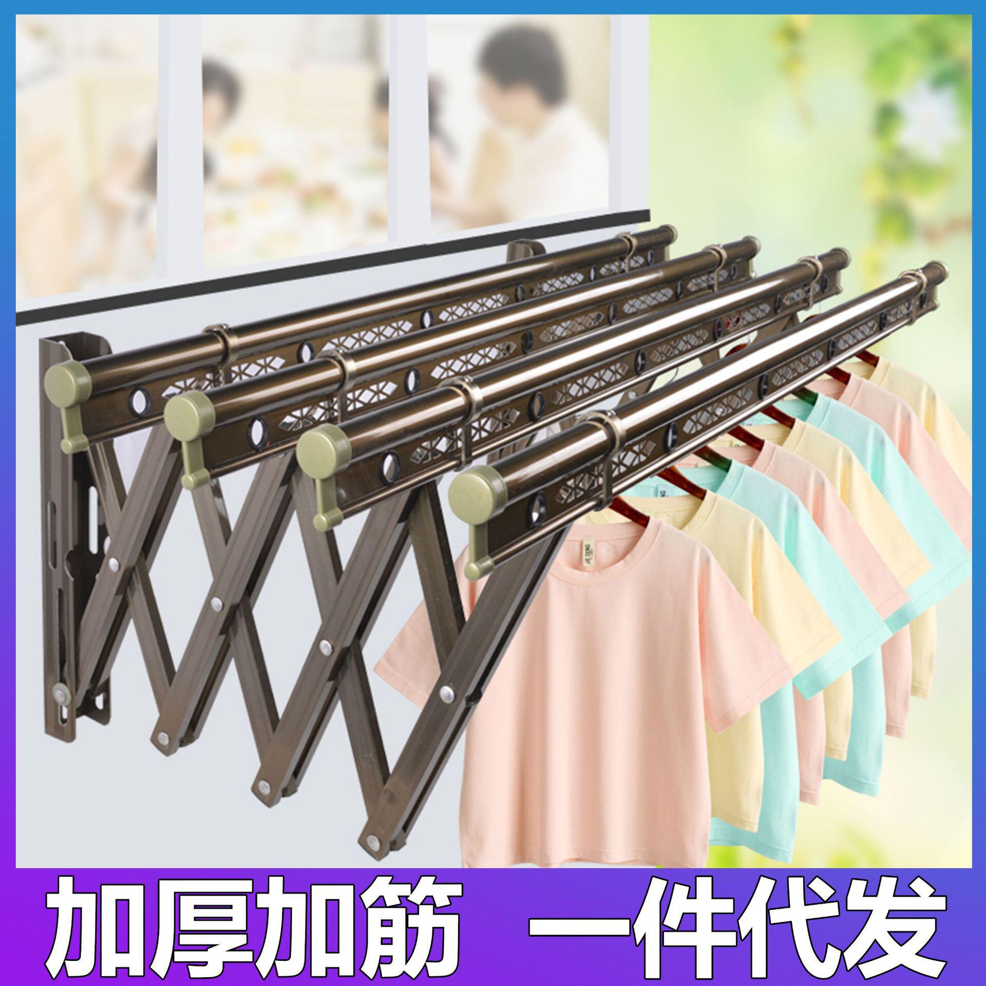 阳台外伸缩晾衣架户外推拉晒衣架折叠晒被架室外晾衣架镂空加筋杆